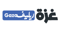 Gaza Relief – غزة ريليف